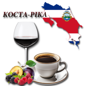 кава зернова, Коста-Ріка, Галка