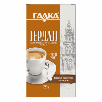 "Ґердан" кава мелена 225 г (вакуум-пакет)