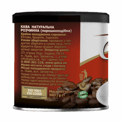 Кава розчинна порошкоподібна 50 г (метал. банка) - Зображення 2