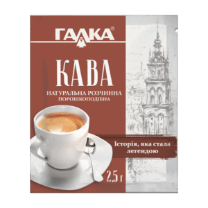 Кава розчинна порошкоподібна 10*2,5 г (стіки)